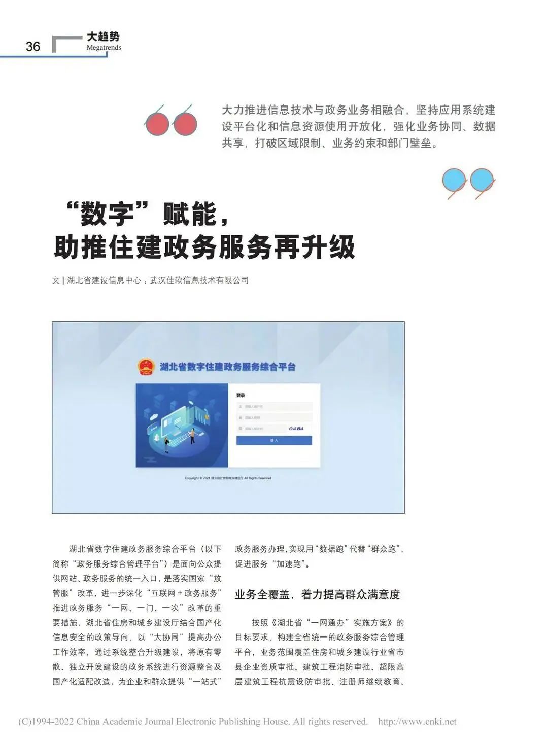 60d157ca090c1ecb69245c3e4b76c697.jpg 60d157ca090c1ecb69245c3e4b76c697.jpg