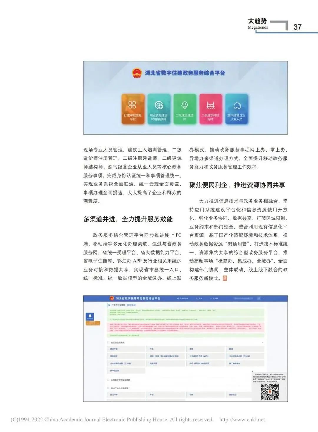 74b800973e30bcd199c779d008cbf496.jpg 74b800973e30bcd199c779d008cbf496.jpg